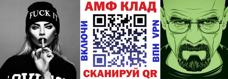 хочу   Нефтегорск  АМФЕТАМИН Premium 