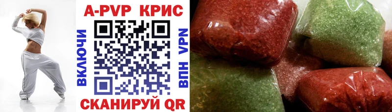 Alpha PVP Crystall  Нефтегорск 