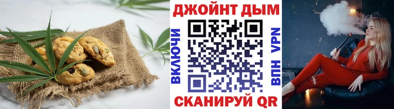 как найти закладки  Нефтегорск  shop какой сайт  Печенье с ТГК марихуана 