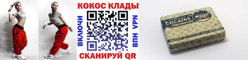 как найти наркотики  Нефтегорск  COCAIN 98% 