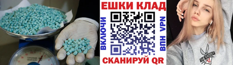 Экстази 300 mg  Нефтегорск 
