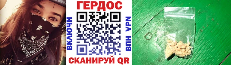 ГЕРОИН гречка  ссылка на мегу онион  Нефтегорск  закладки 