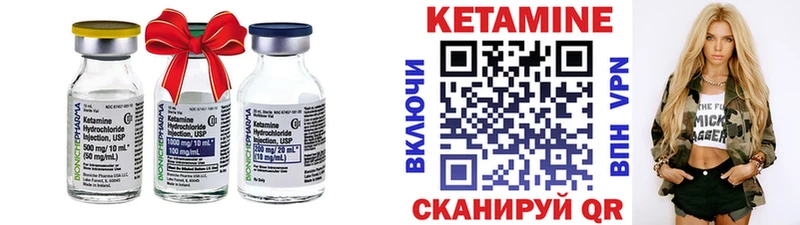 Кетамин VHQ  Нефтегорск 