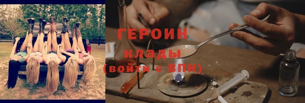 синтетический гашиш Лихославль