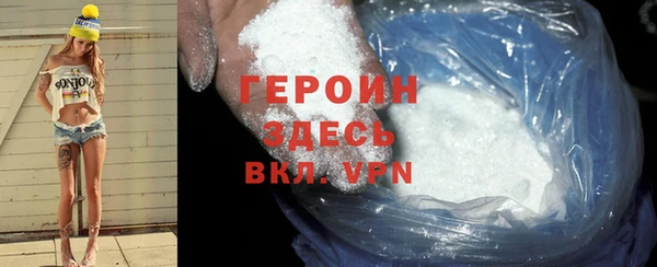 мефедрон мука Лиски
