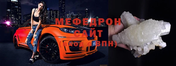 мефедрон мука Лиски