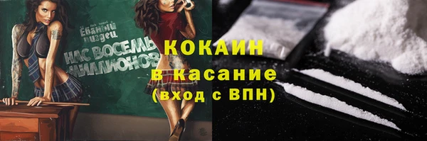 первитин Липки
