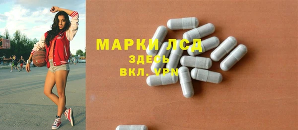 синтетический гашиш Лихославль
