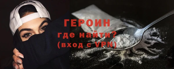 мефедрон мука Лиски