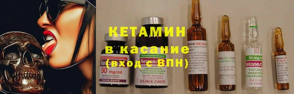 синтетический гашиш Лихославль