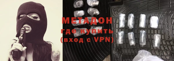 синтетический гашиш Лихославль