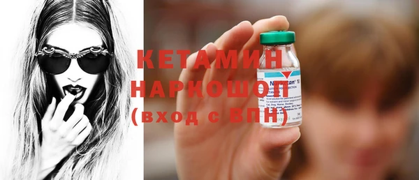 синтетический гашиш Лихославль