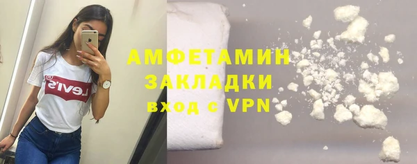мефедрон мука Лиски