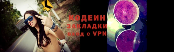 мефедрон мука Лиски