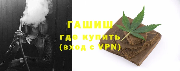 синтетический гашиш Лихославль