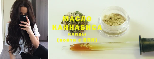 синтетический гашиш Лихославль
