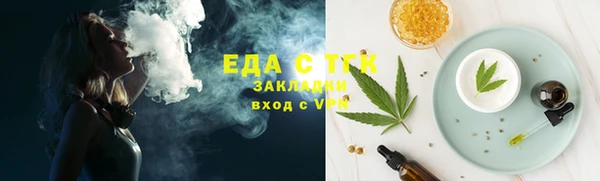 синтетический гашиш Лихославль