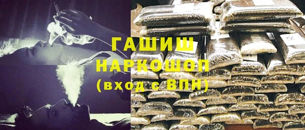 мефедрон мука Лиски