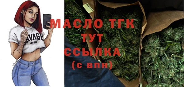 синтетический гашиш Лихославль
