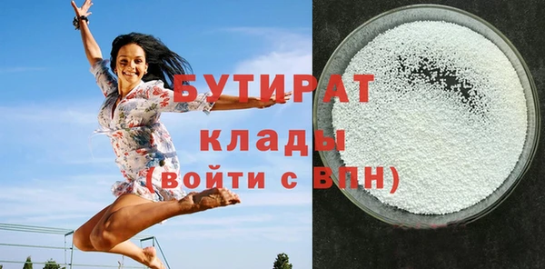 мефедрон мука Лиски