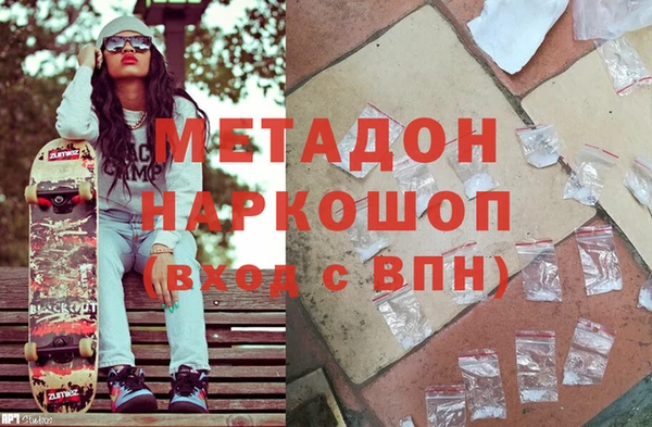 синтетический гашиш Лихославль