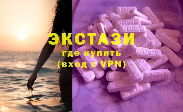 синтетический гашиш Лихославль