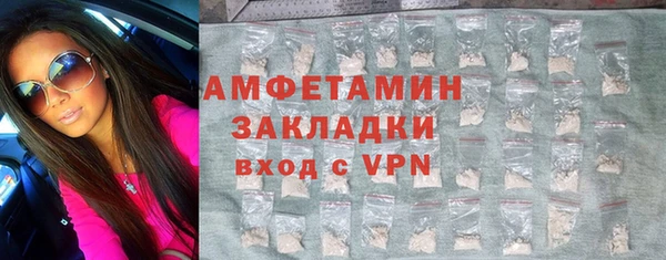 первитин Липки