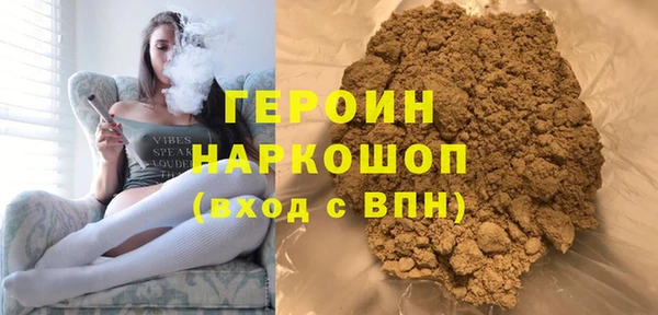мефедрон мука Лиски