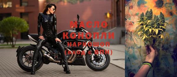 синтетический гашиш Лихославль