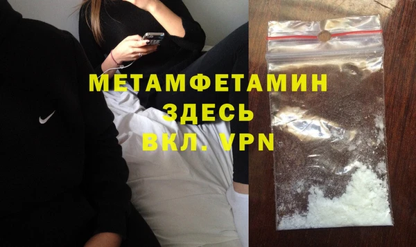 первитин Липки