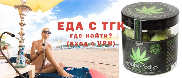 мефедрон мука Лиски