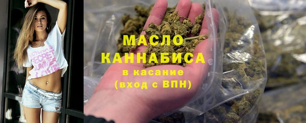 мефедрон мука Лиски