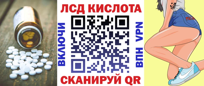 ЛСД экстази кислота  Нефтегорск 