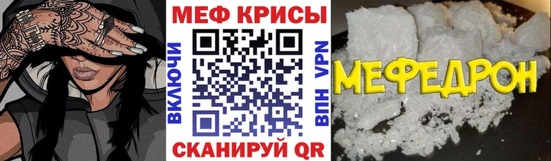 МЕФ VHQ  Нефтегорск 