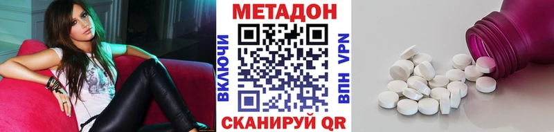 продажа наркотиков  Нефтегорск  Метадон кристалл 