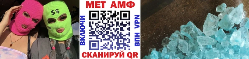 Метамфетамин Methamphetamine Нефтегорск
